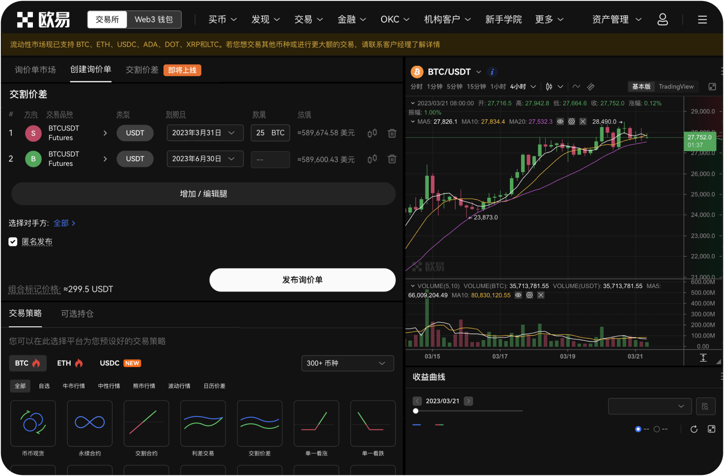 Gate官网的GT币是什么